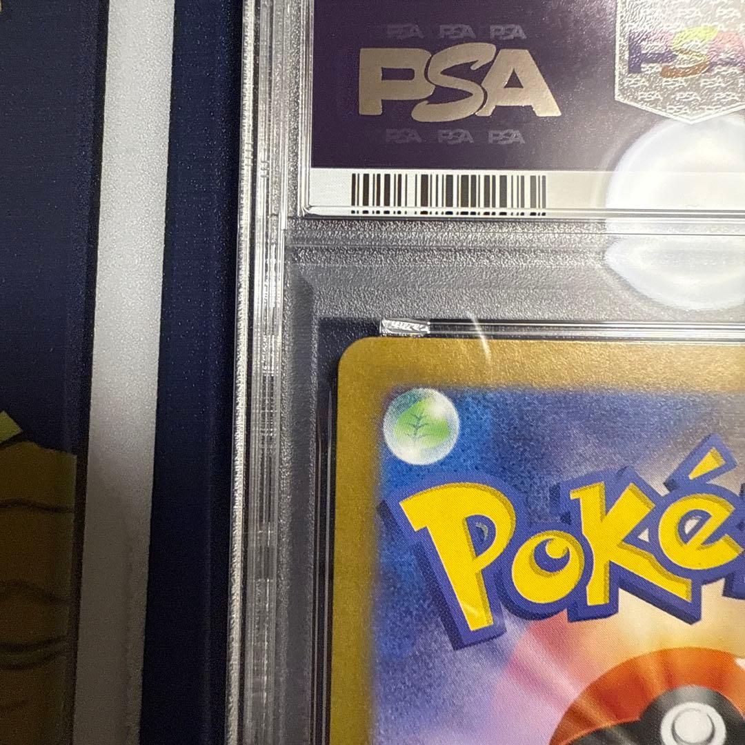 PSA10 ピカチュウ S 色違い SV4a シャイニートレジャーex