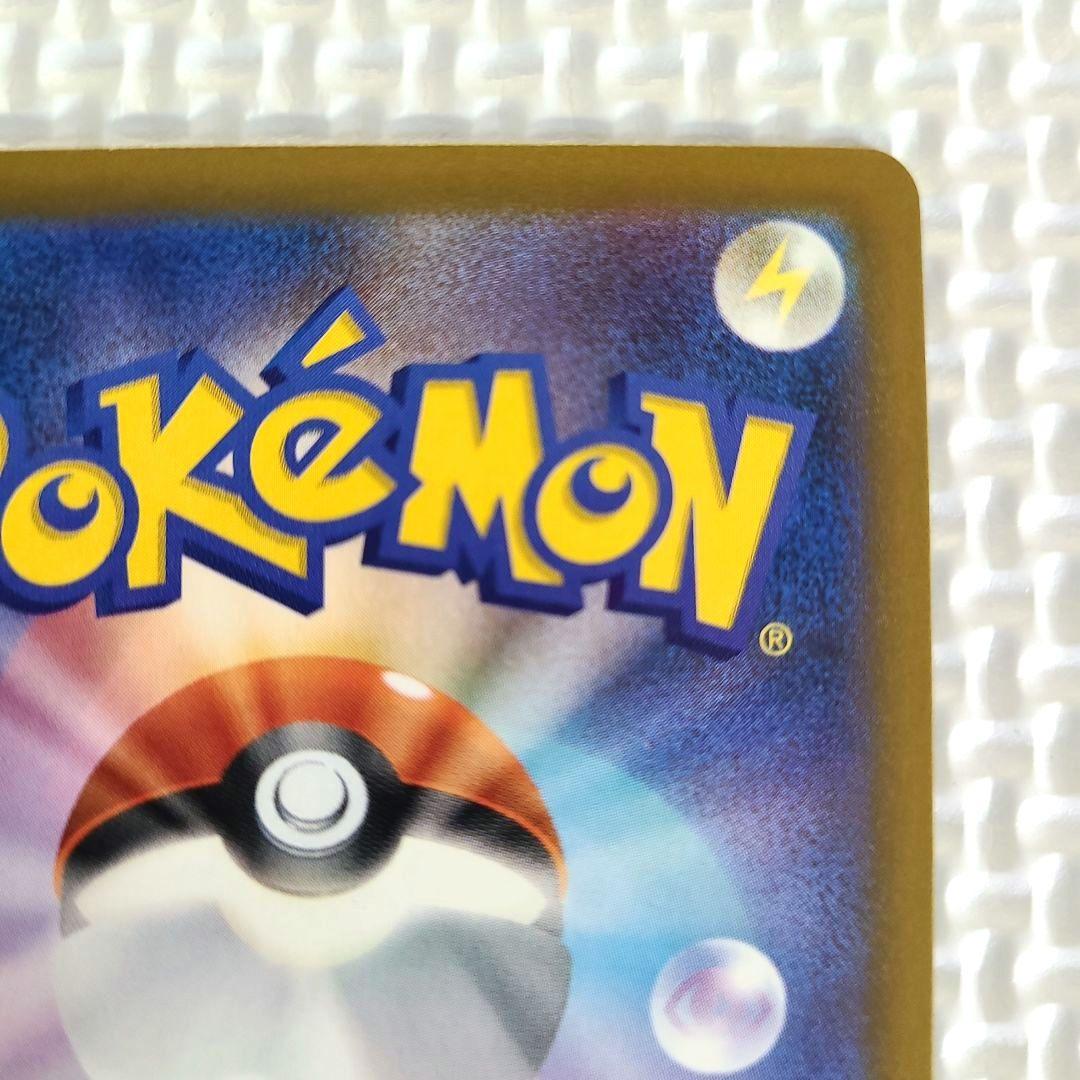 ポケモンカード メガドリームex　メガカイリューex SAR 246/193