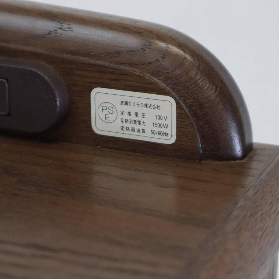 カリモク家具 ナイトテーブル サイドテーブル コンセント付き AT8710MW