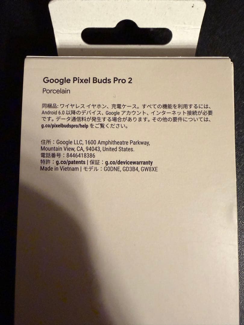 Google Pixel  ear buds pro 2
