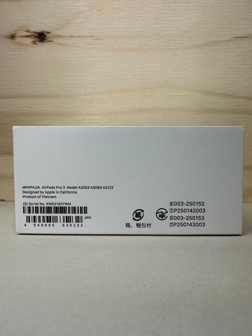 【美品】AirPods Pro 3 MFHP4J/A 90YWM