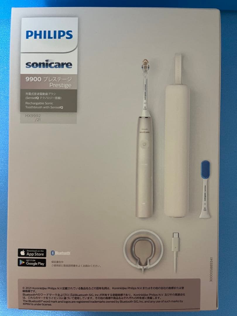 フィリップス ソニッケアー 9900プレステージ シャンパン HX9992/21