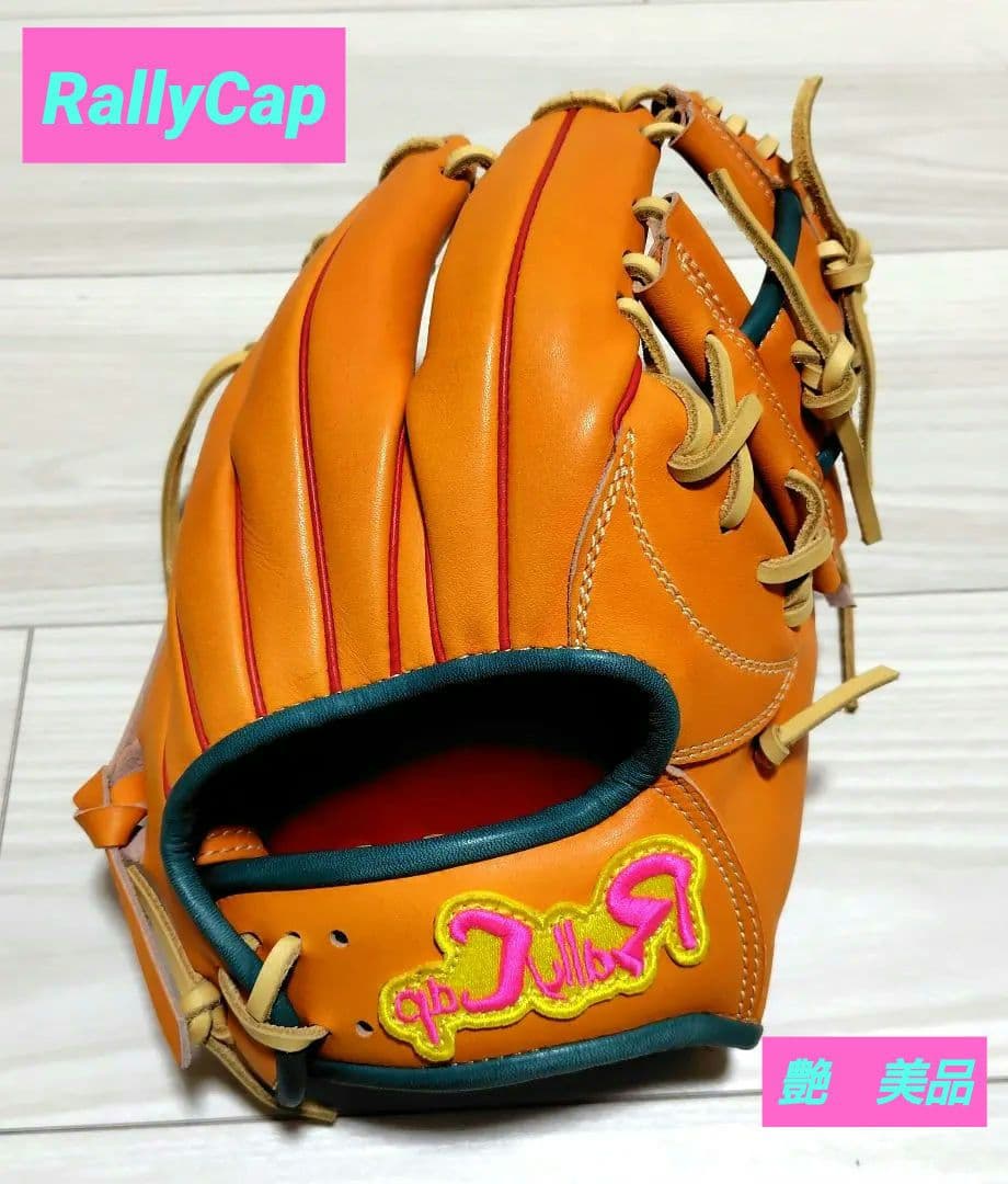 【美品】艶　RallyCap　ラリーキャップ　軟式用グローブ　内野手