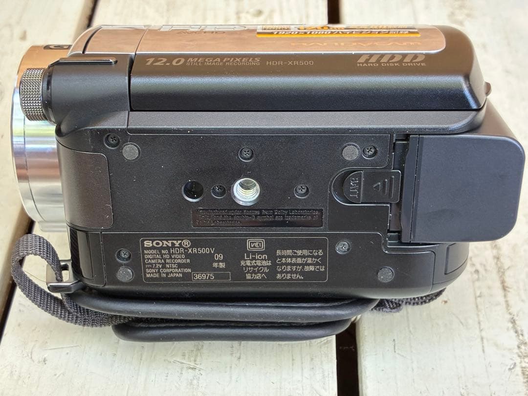0659 SONY HDR-XR500V ハンディカム