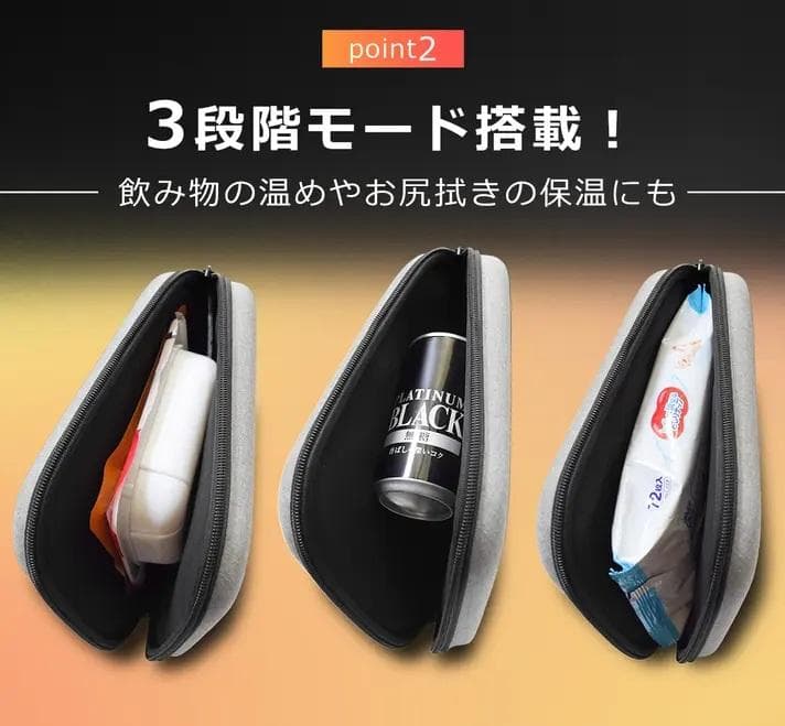 A4サイズポータブル加熱ポーチ - 車中泊・防災・アウトドアに！