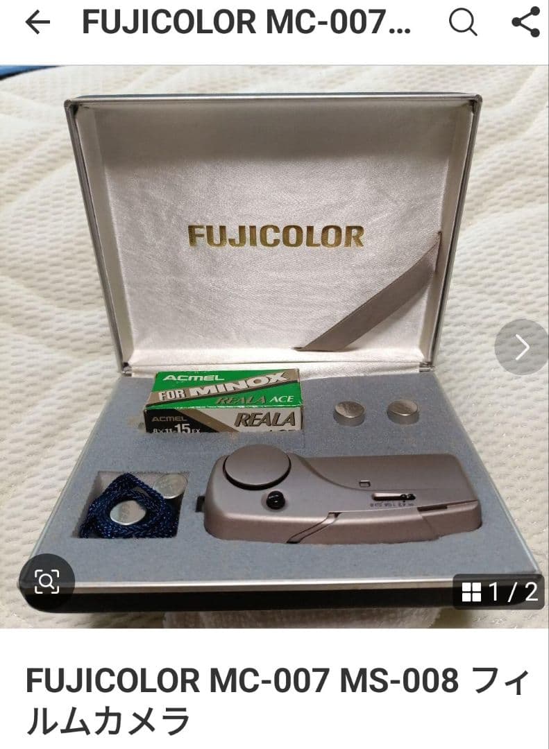 FUJICOLOR MC-007 MS-008 フィルムカメラ
