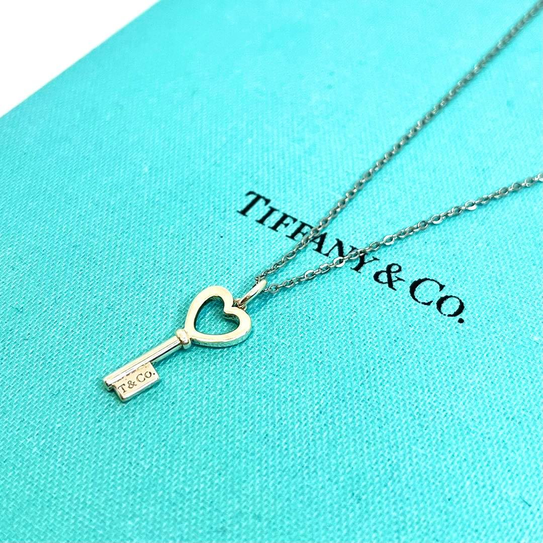 ティファニー ハートキー 鍵 ネックレス トップ シルバー 925