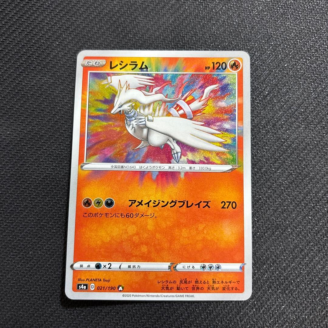 ポケカ　セレビィ　009 PSA10含むアメイジングレア4枚セット