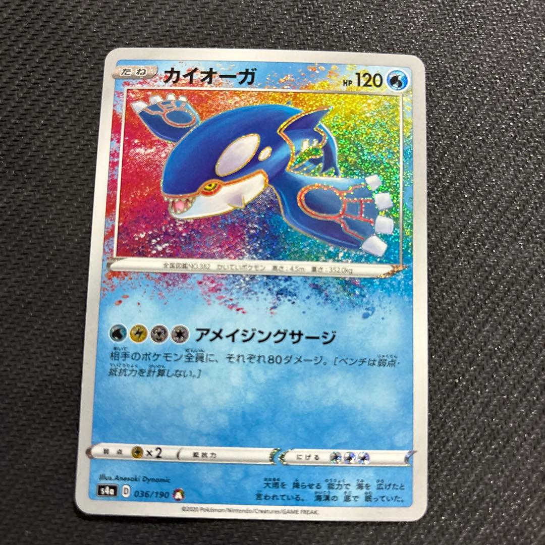 ポケカ　セレビィ　009 PSA10含むアメイジングレア4枚セット