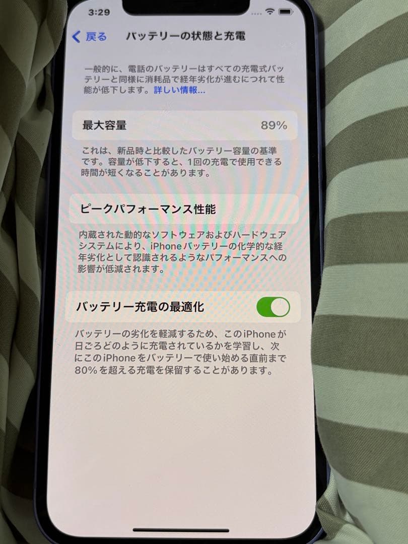 Apple iPhone 12 本体 パープル 64GB