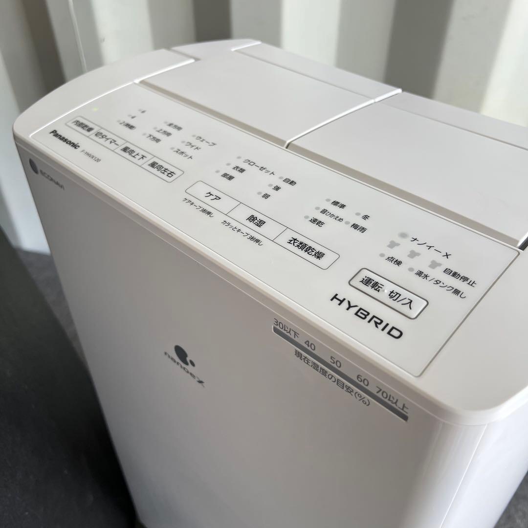 B46美品✨　Panasonic パナソニックF-YHVX120 新生活応援！✨