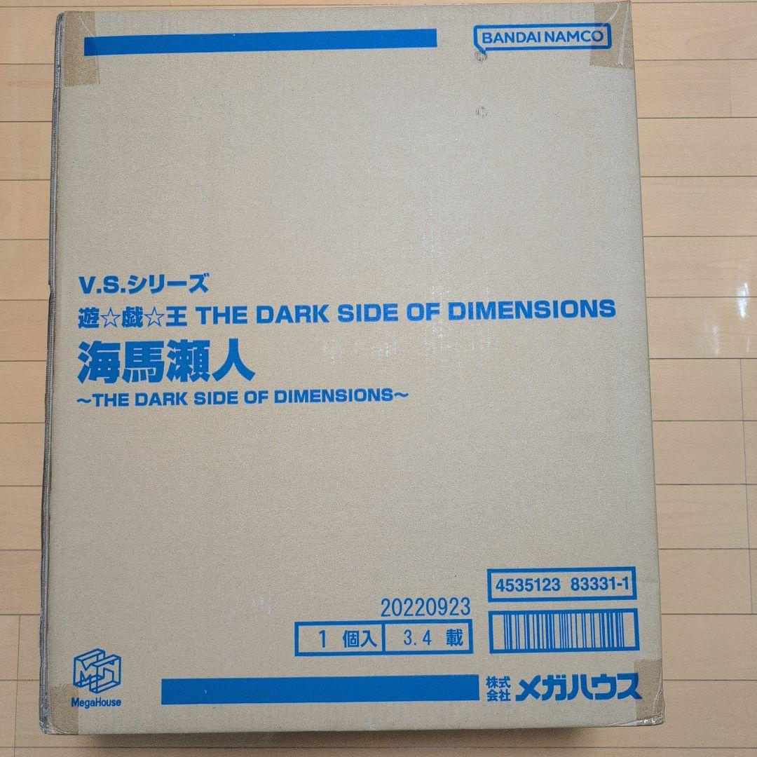 【未開封】遊戯王 THE DARK SIDE OF DIMENSIONS 海馬