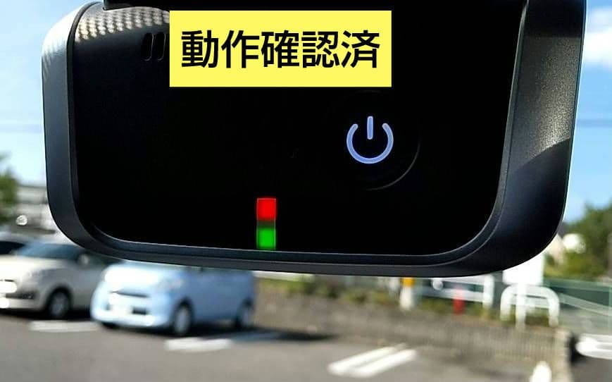  純正ドライブレコーダー ADVANCED CAR EYE 2