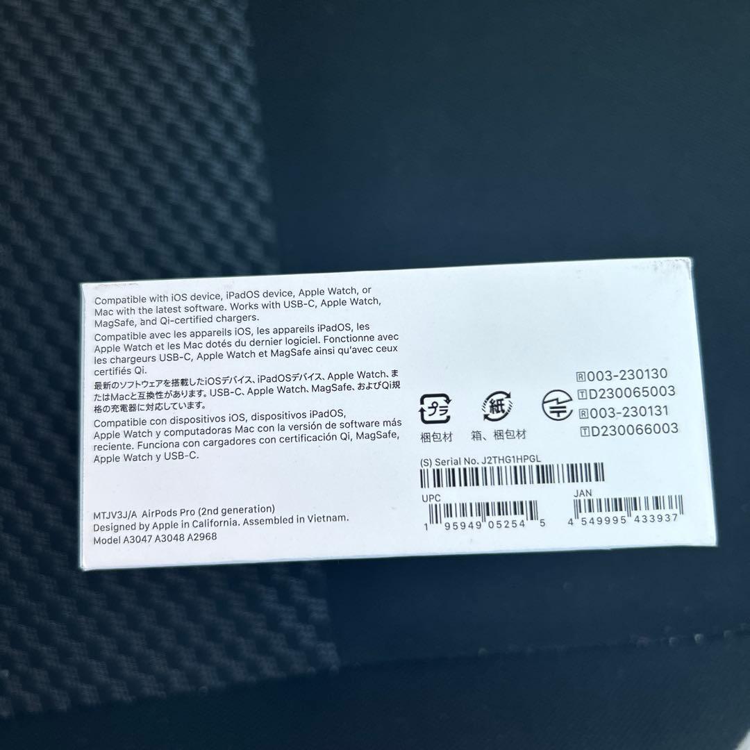 【純正品】AirPods Pro (第2世代)