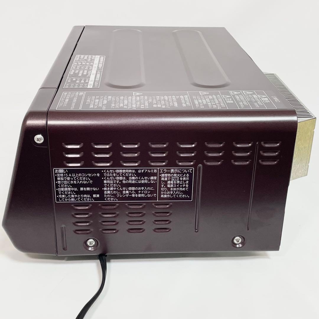 Panasonic フィッシュロースター NF-RT1000 けむらん亭