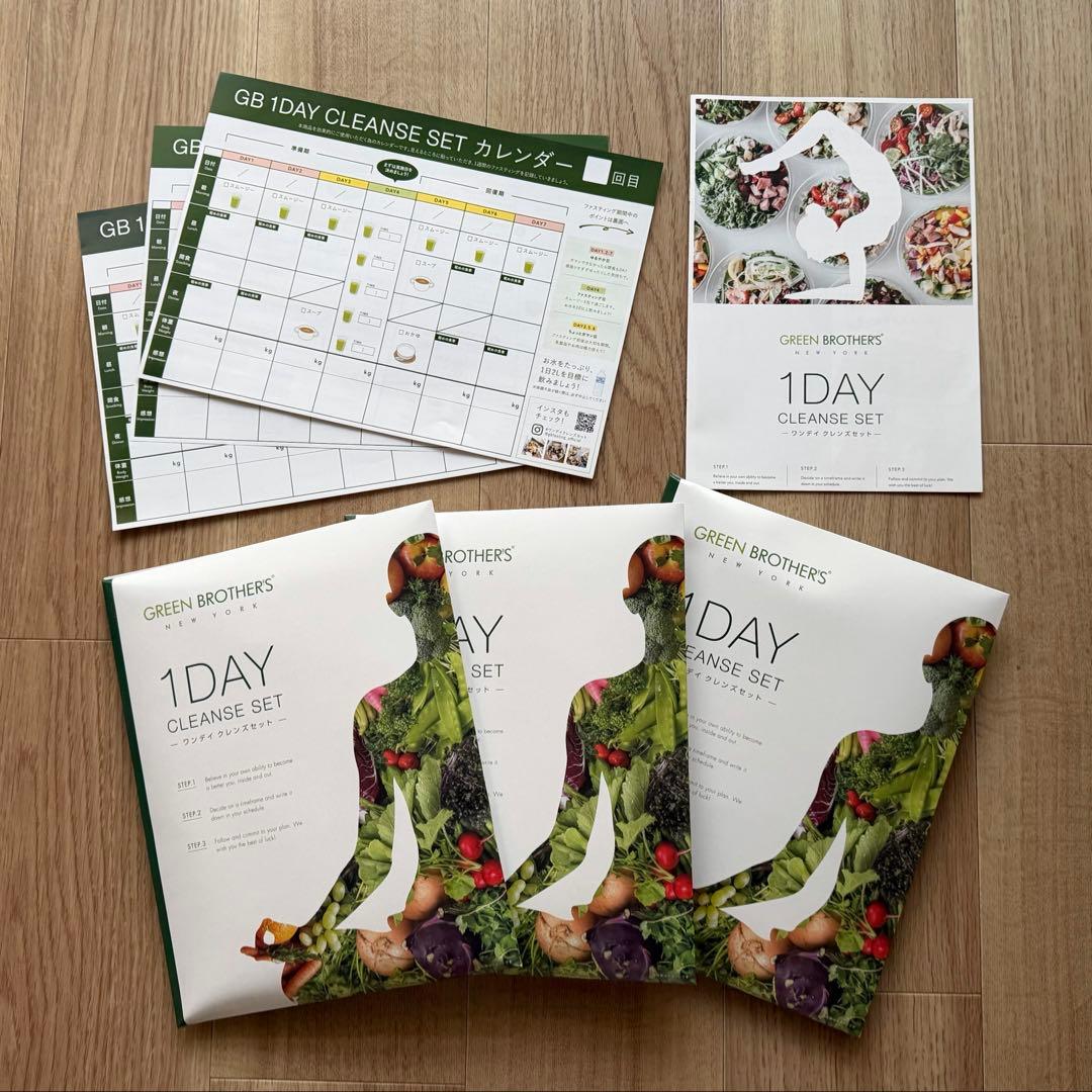 GREEN BROTHERS 1DAY クレンズセット 3パック