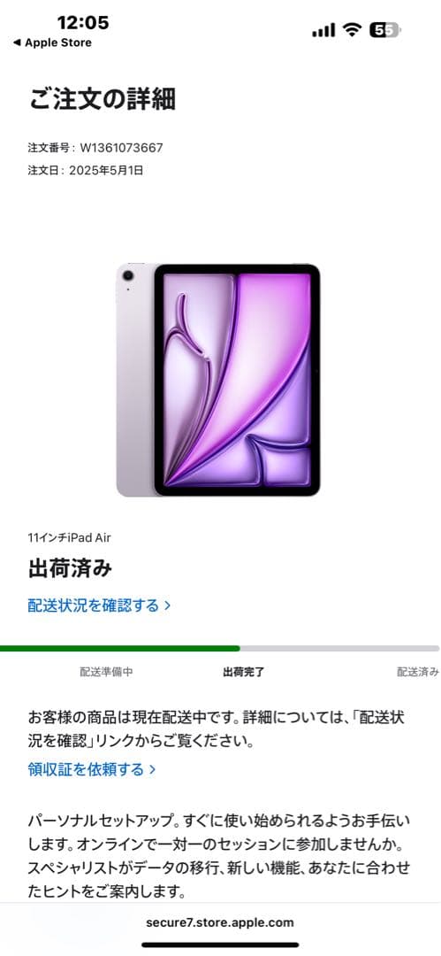 M3 iPad Air 11インチ Wi-Fi モデル　128GB パープル