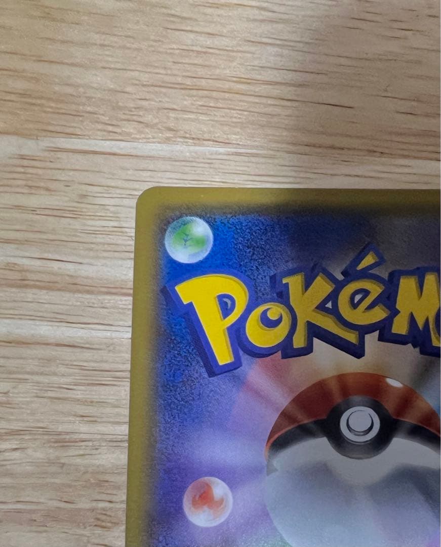 【安心鑑定可】グレイシア GX SSR 美品