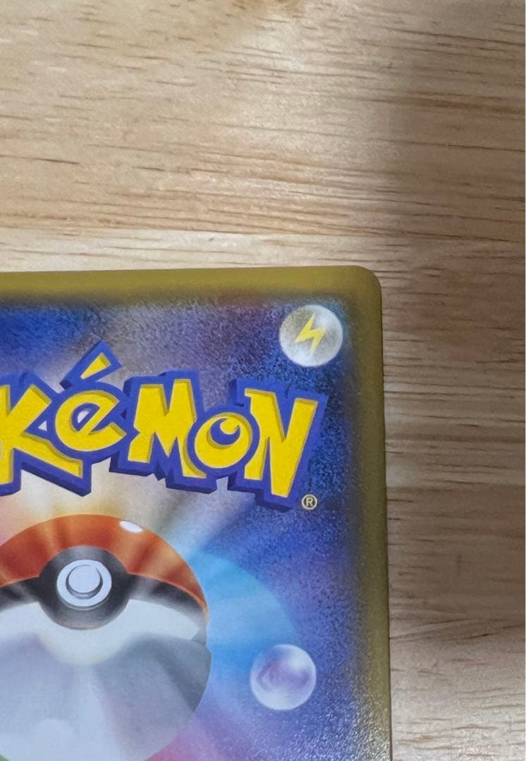 【安心鑑定可】グレイシア GX SSR 美品