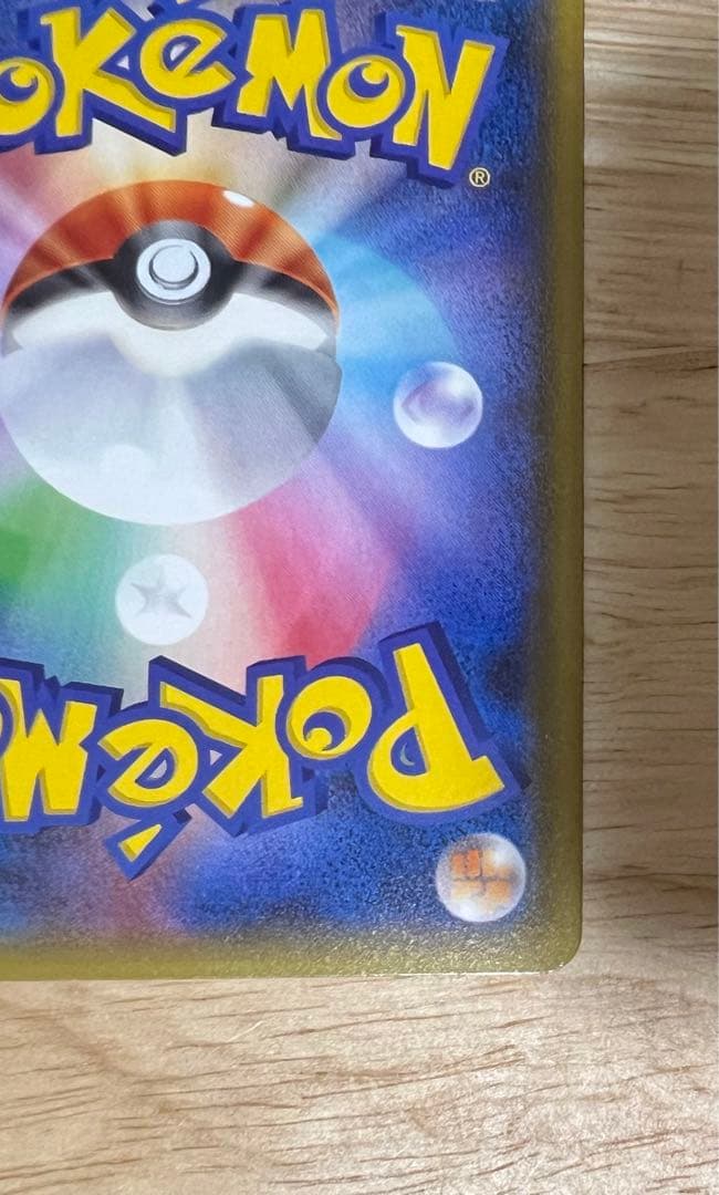 【安心鑑定可】グレイシア GX SSR 美品