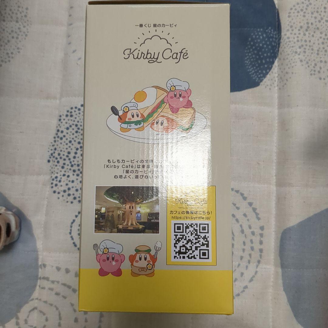 星のカービィ　ホットサンドメーカー