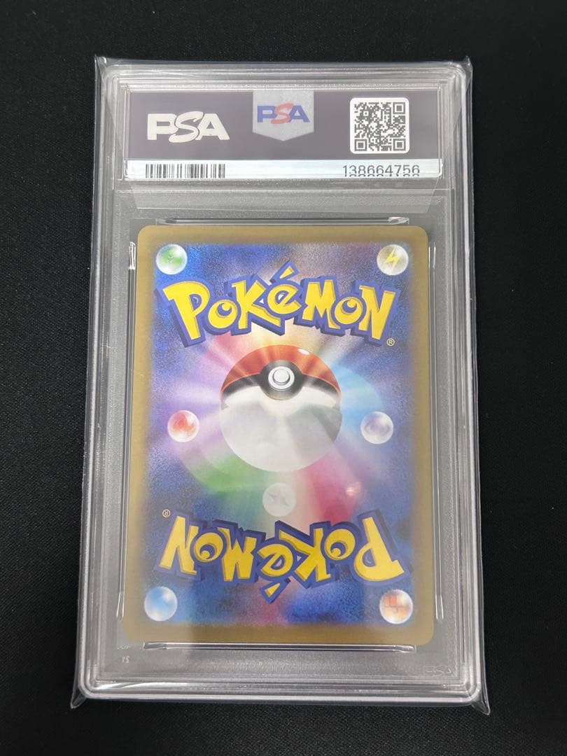 【PSA10】トドロクツキex sar ポケモンカード