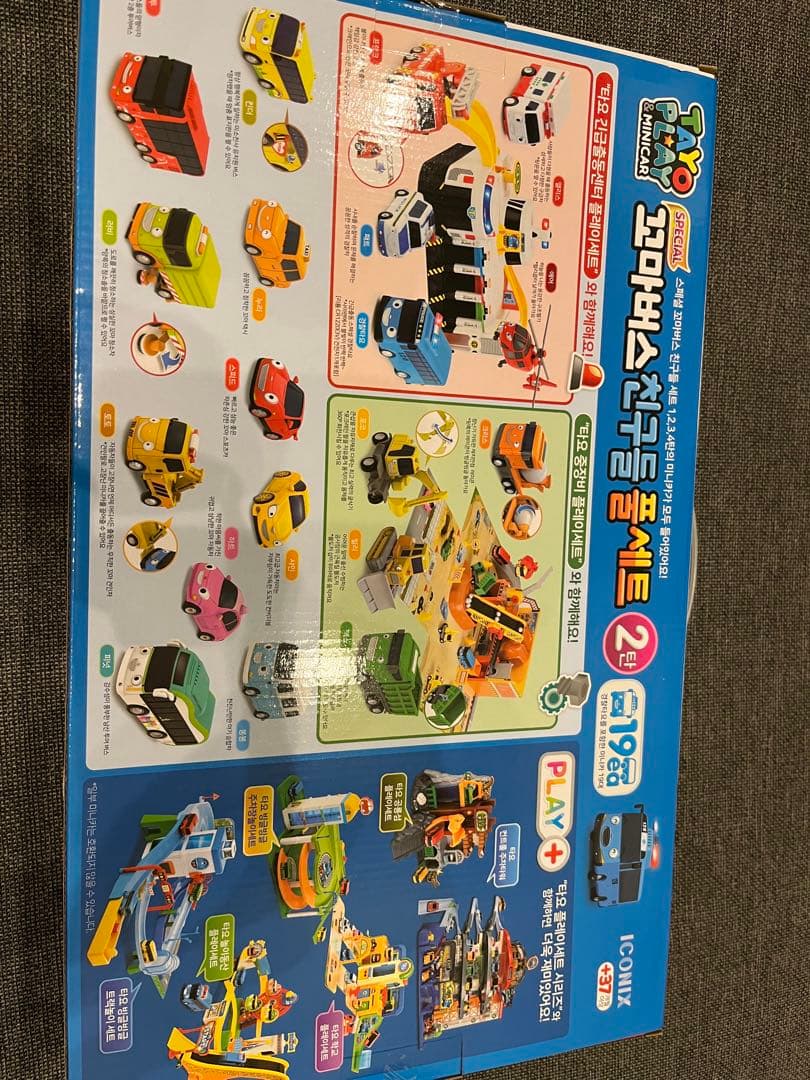 つっきー【新品未開封】Tayo ミニカーセット 19台