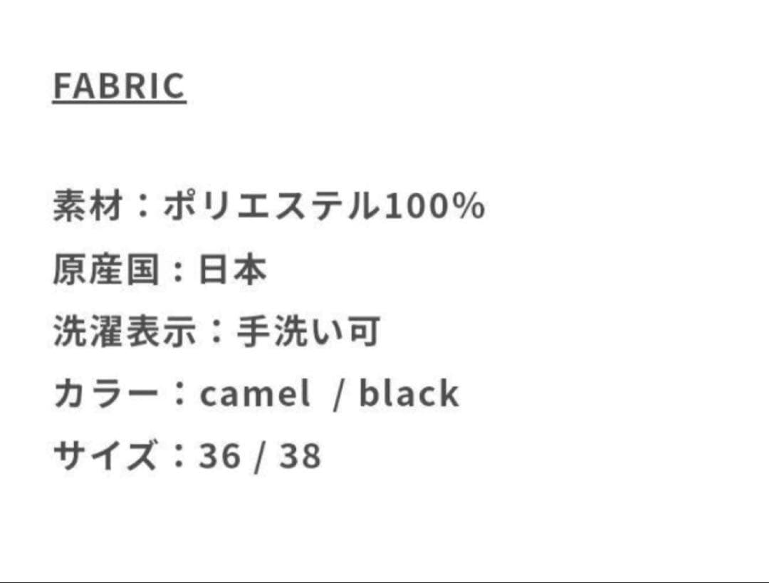 Heve ラバーパンツ ブラック 36