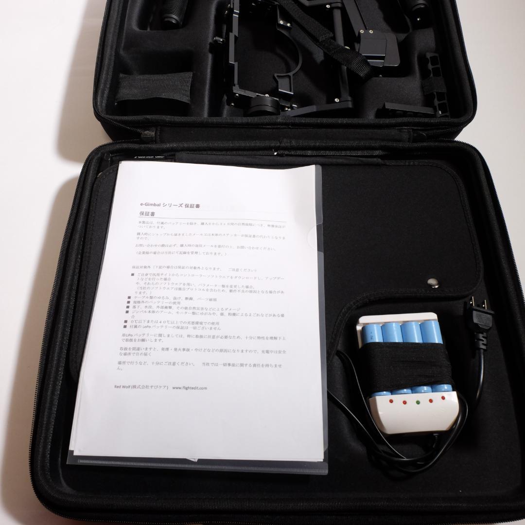 REDWOLF レッドウルフ e-Gimbal Light