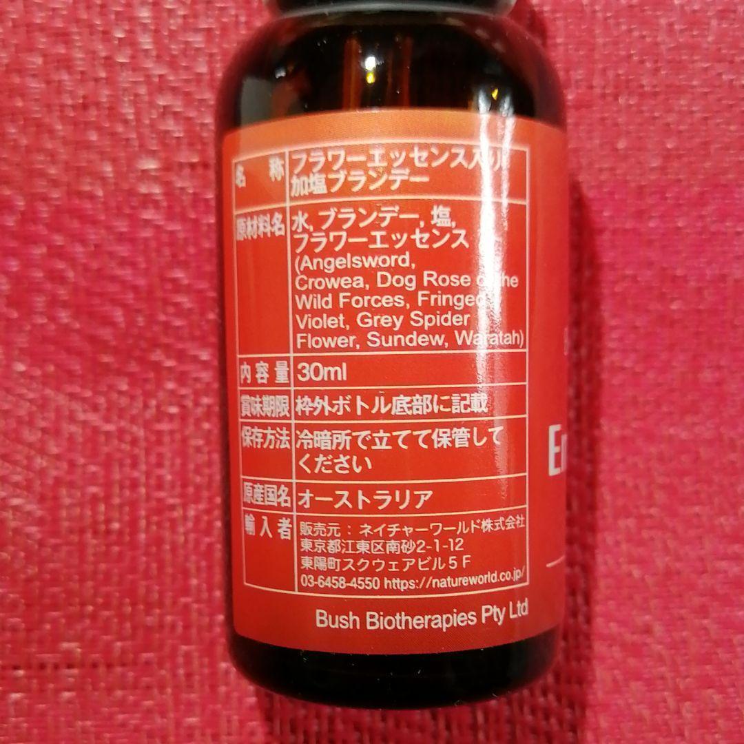 【専用】エマージェンシー『緊急』 オーストラリアンブッシュ フラワーエッセンス他