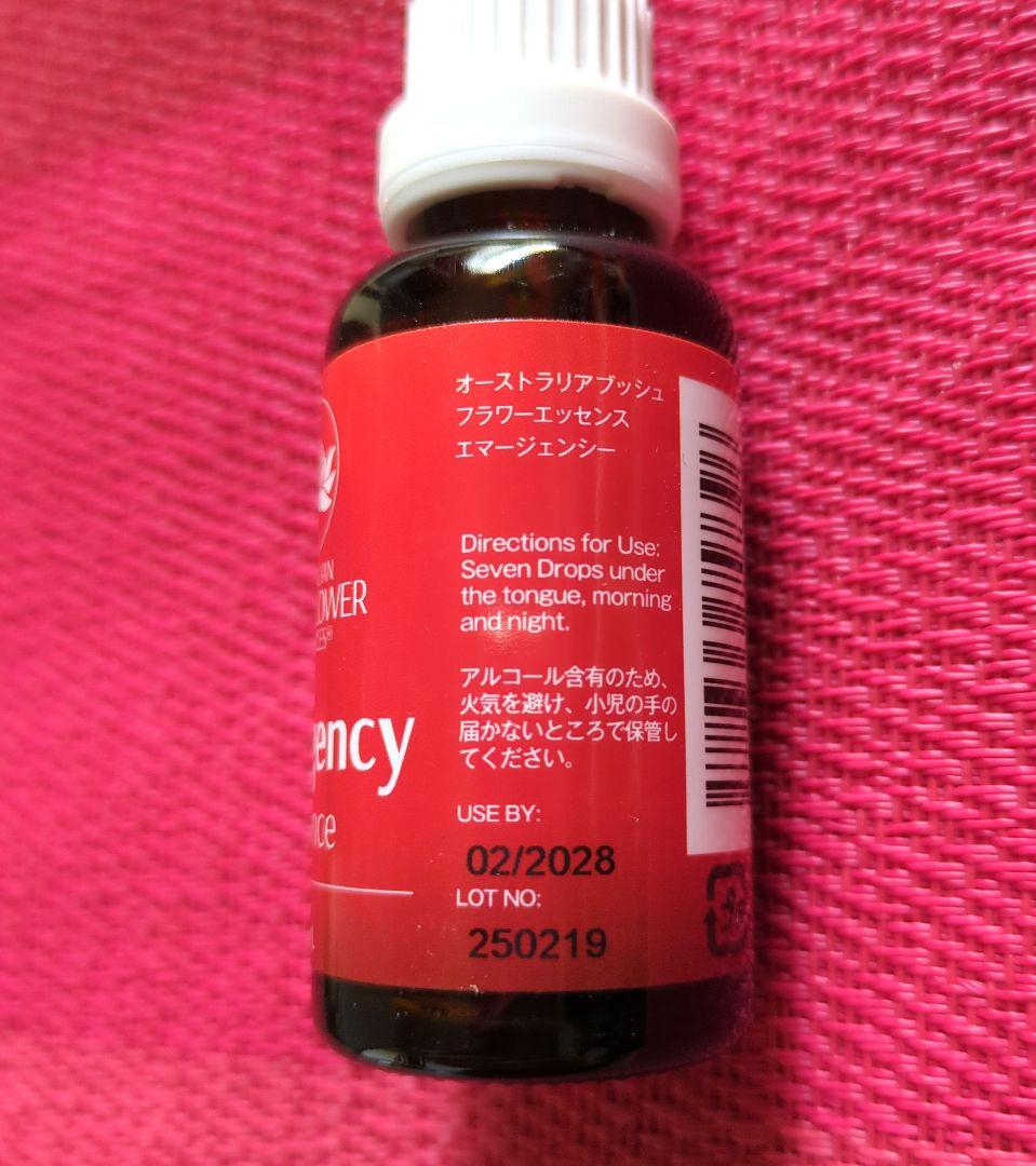 【専用】エマージェンシー『緊急』 オーストラリアンブッシュ フラワーエッセンス他