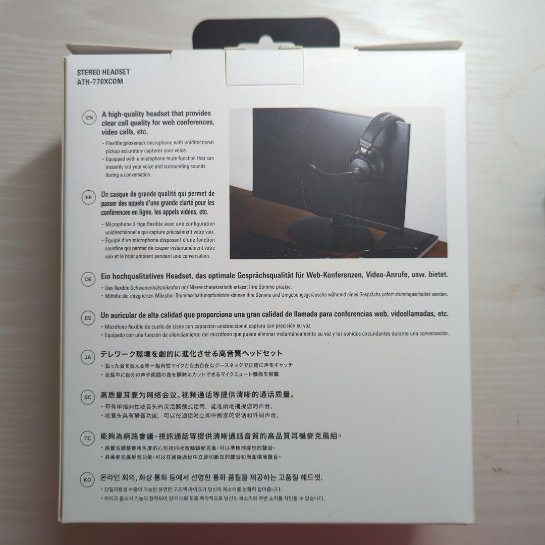 audio-technica ステレオヘッドセット ATH-770XCOM