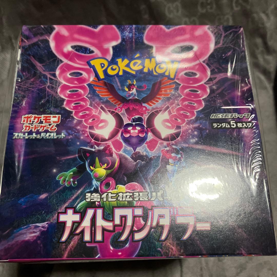 ポケモンカード　シュリンク付きBOX 11box まとめ売り