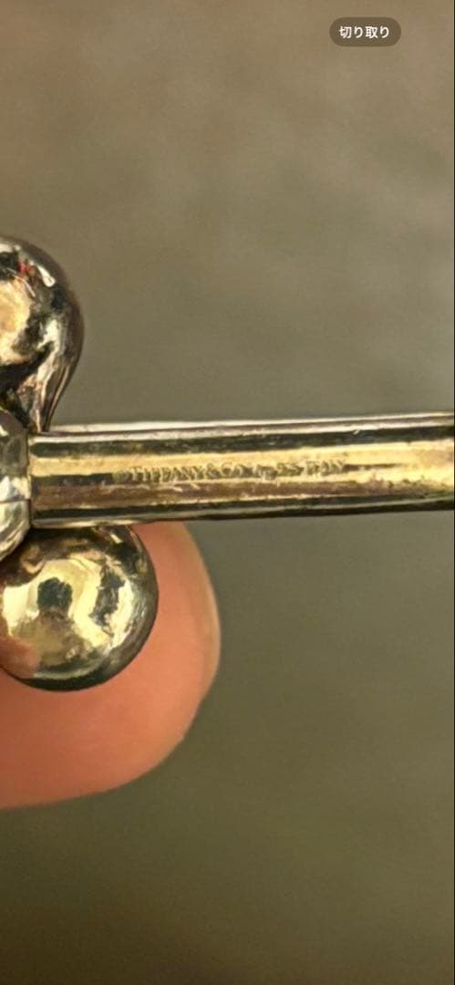 【ジャンク品】ティファニー ハードウェアピアス 片耳