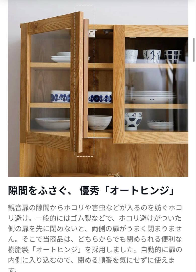 LOWYA 大川家具 105cm幅 カップボード【日本製】