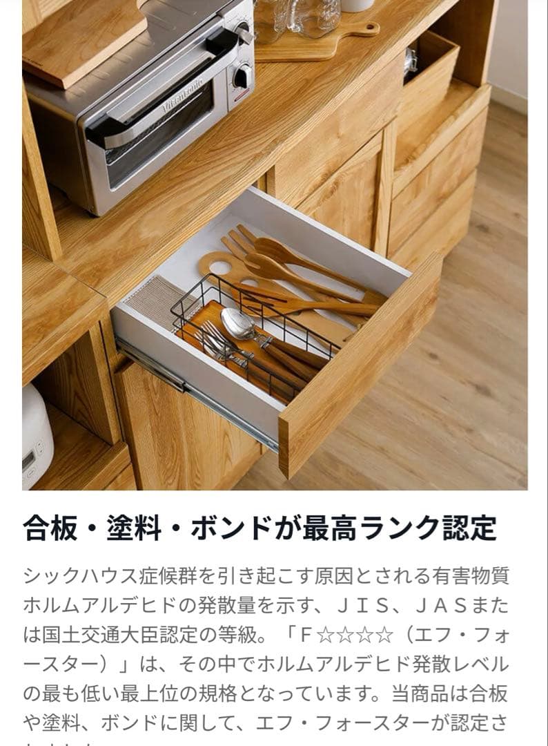 LOWYA 大川家具 105cm幅 カップボード【日本製】