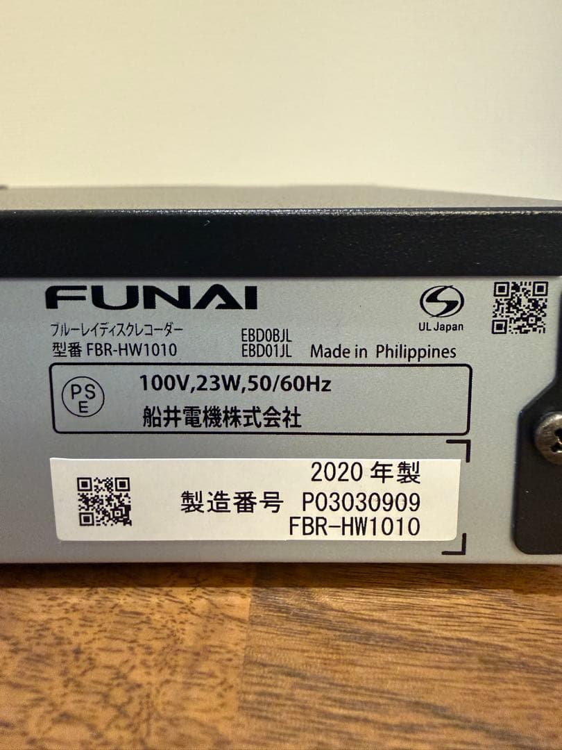 FUNAI ブルーレイディスクレコーダー HDD容量1TB FBR-HW1010