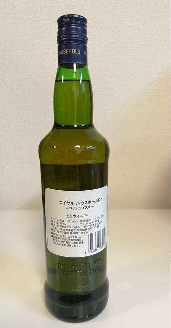 【未開封】ロイヤルハウスホールド ブレンデッド スコッチウイスキー箱付750ml
