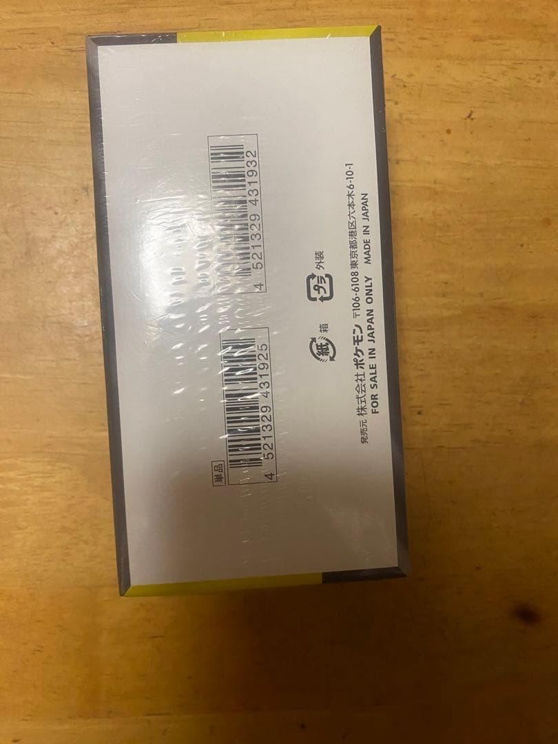 ポケモンカード　MEGAドリームex 1box