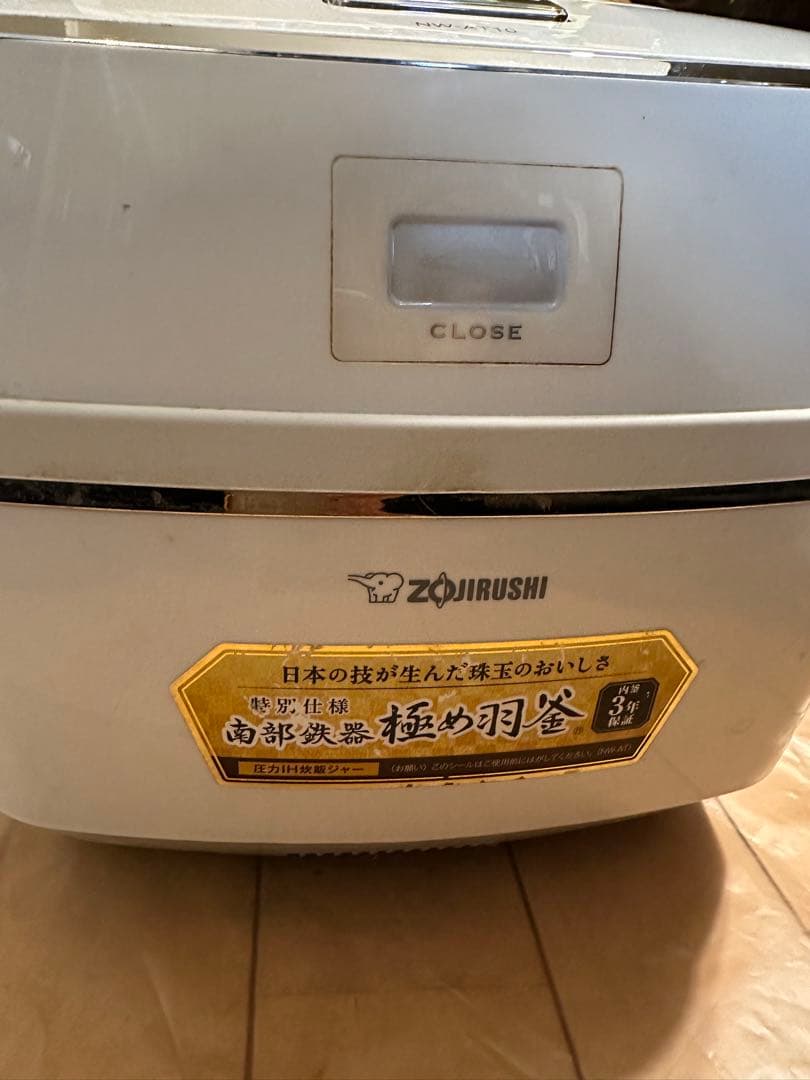 象印 炊飯器 NW-AT10 ホワイト