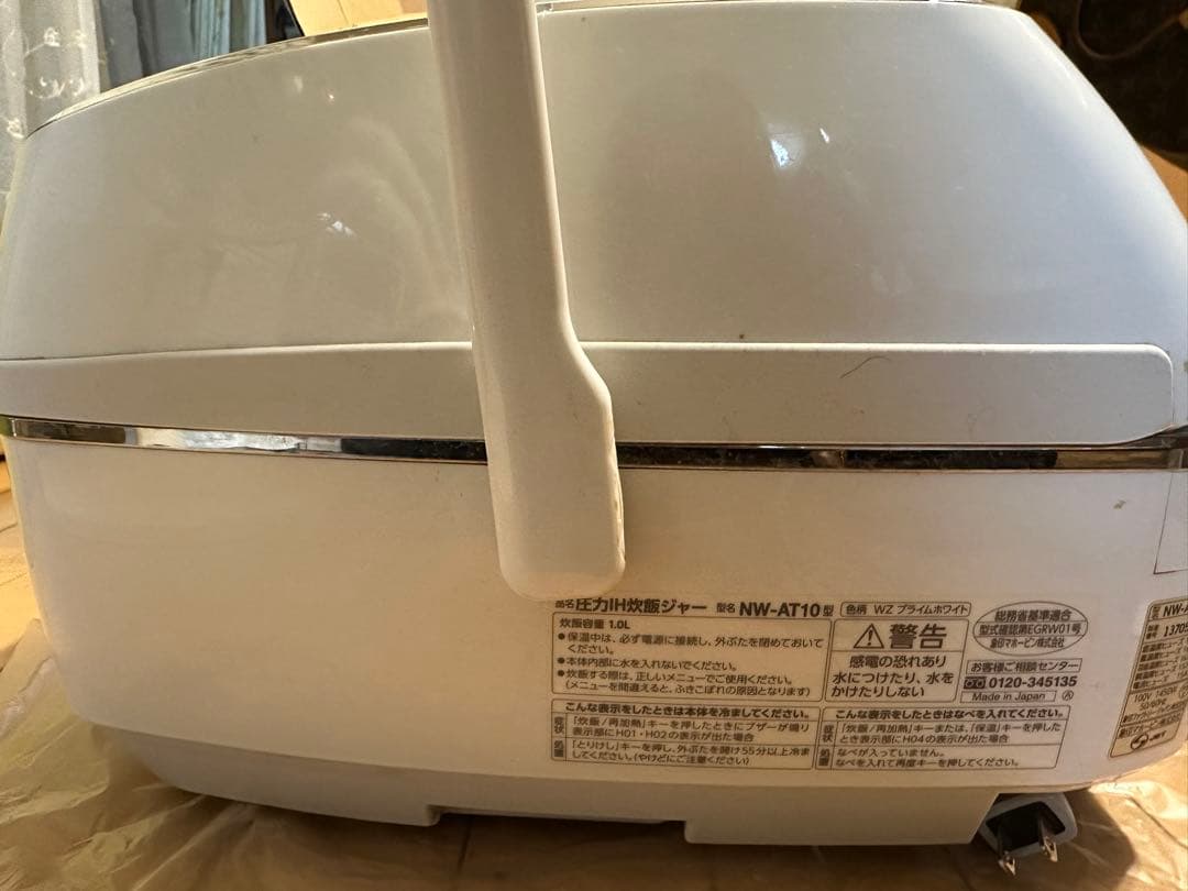 象印 炊飯器 NW-AT10 ホワイト