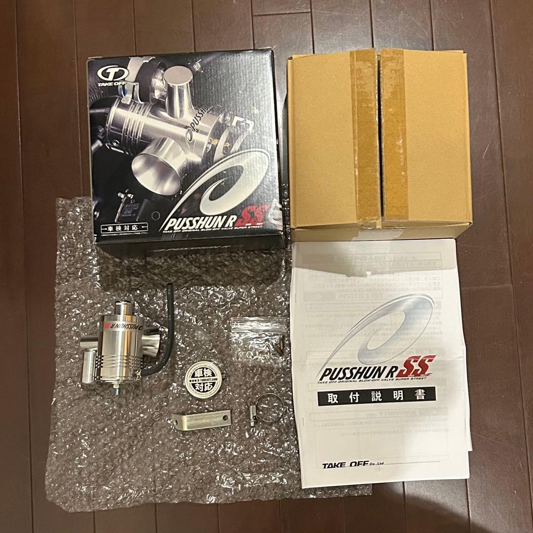 プッシュンRSS ブローフバブル