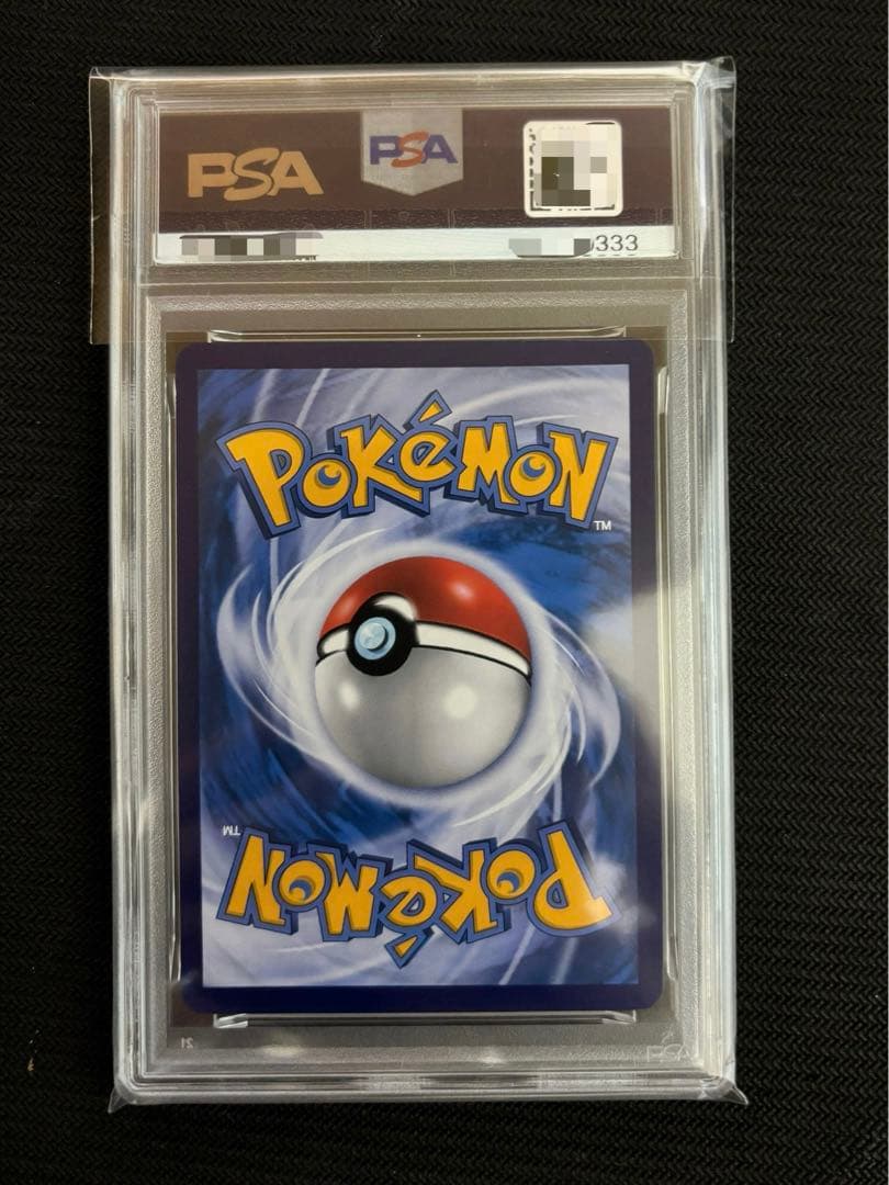 超大特価　ブースター　シャワーズ　サンダース　中国版　3連番　PSA10.9.6