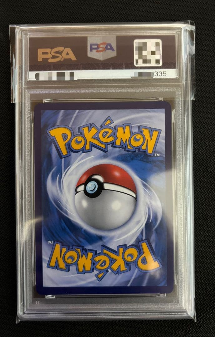 超大特価　ブースター　シャワーズ　サンダース　中国版　3連番　PSA10.9.6