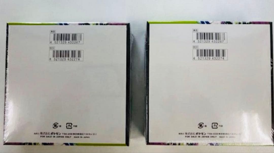 【シュリンク付き】ポケモンカードゲーム ムニキスゼロ2ボックス　未開封