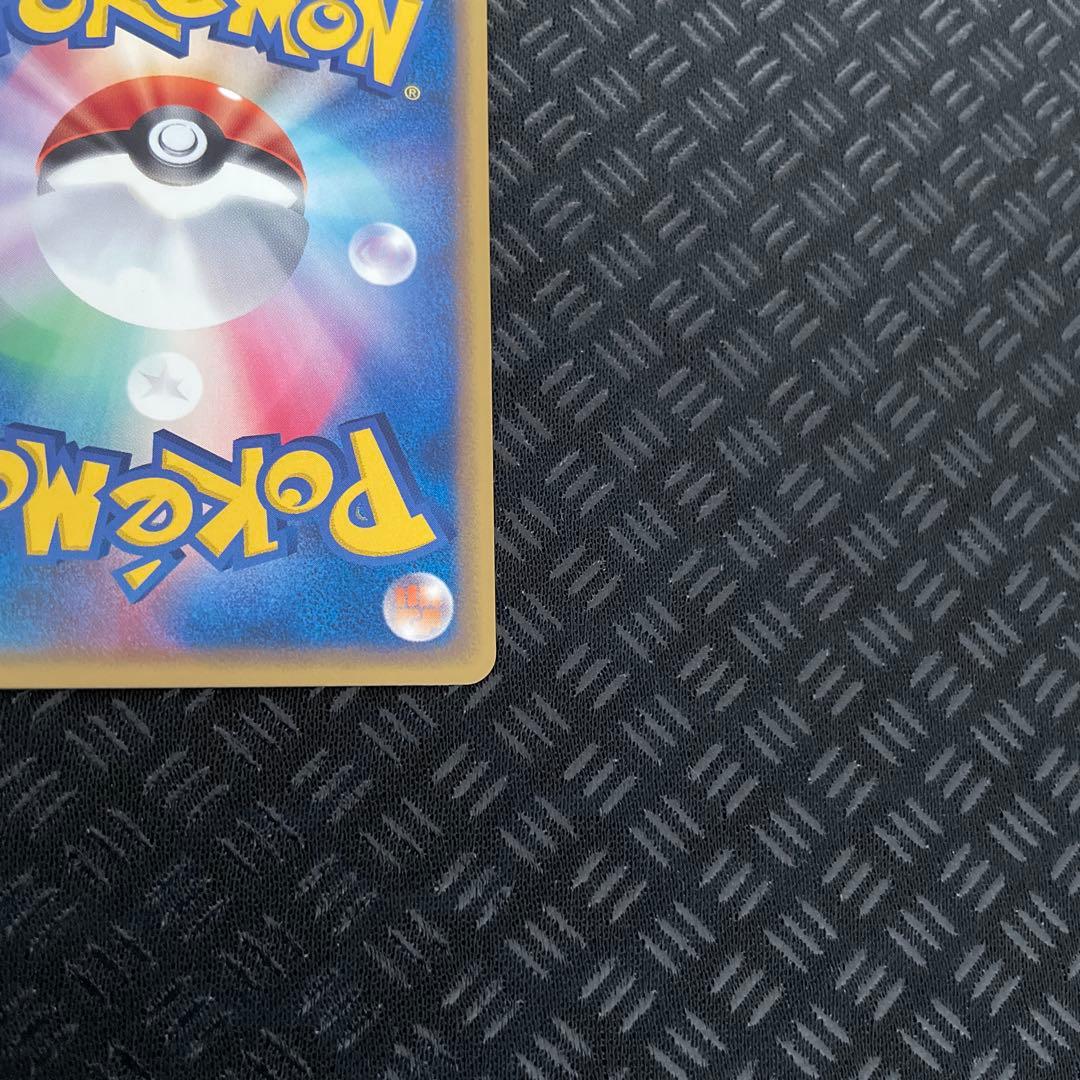 【超美品！】コイキング ● 拡張パック第5弾 神秘なる山 026/088