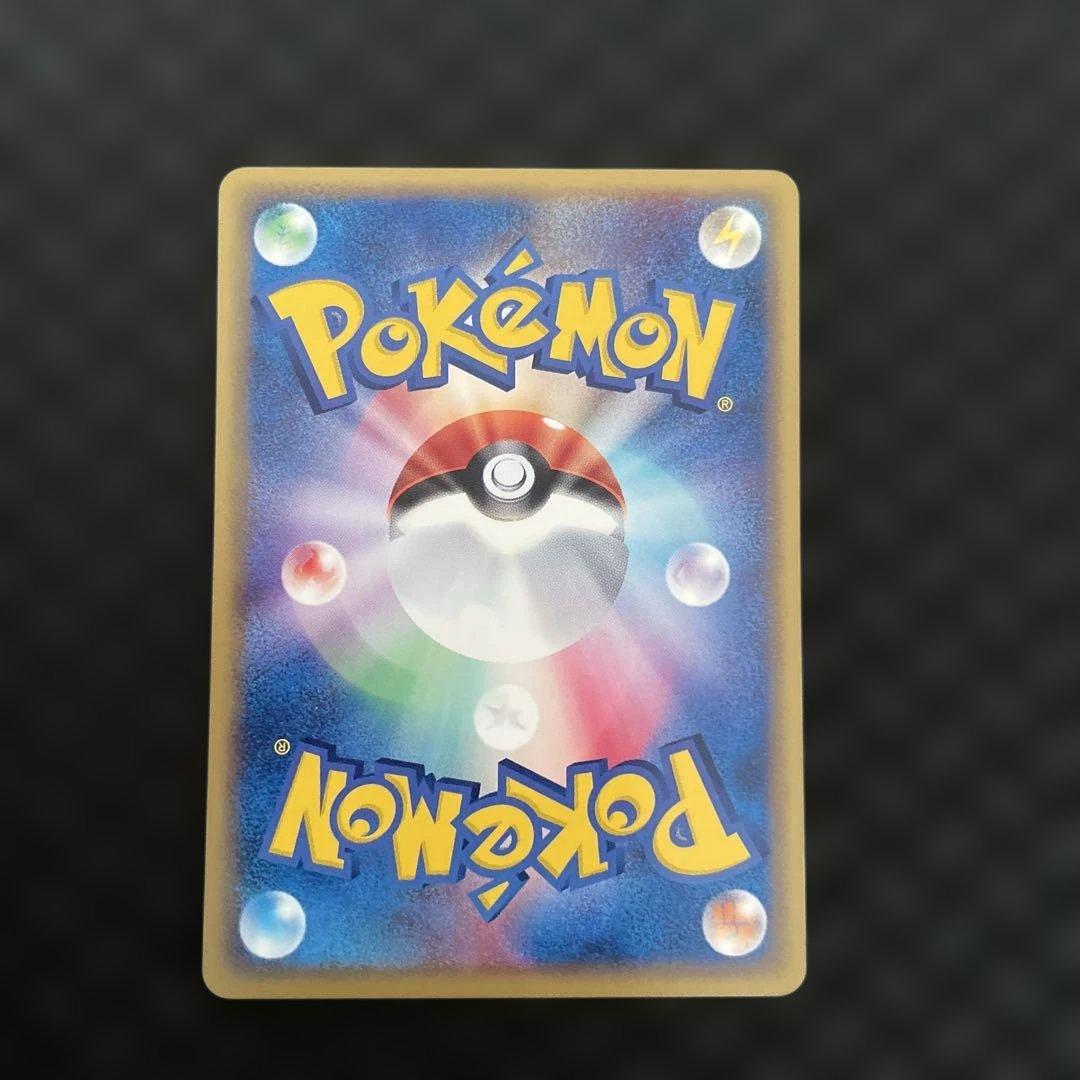 【超美品！】コイキング ● 拡張パック第5弾 神秘なる山 026/088