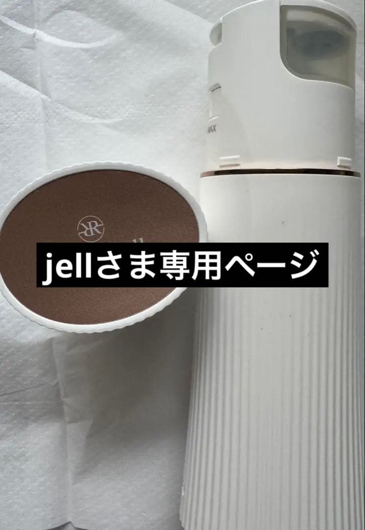 Ruby-Cell ハンディエアブラシシステム DSA-1000W