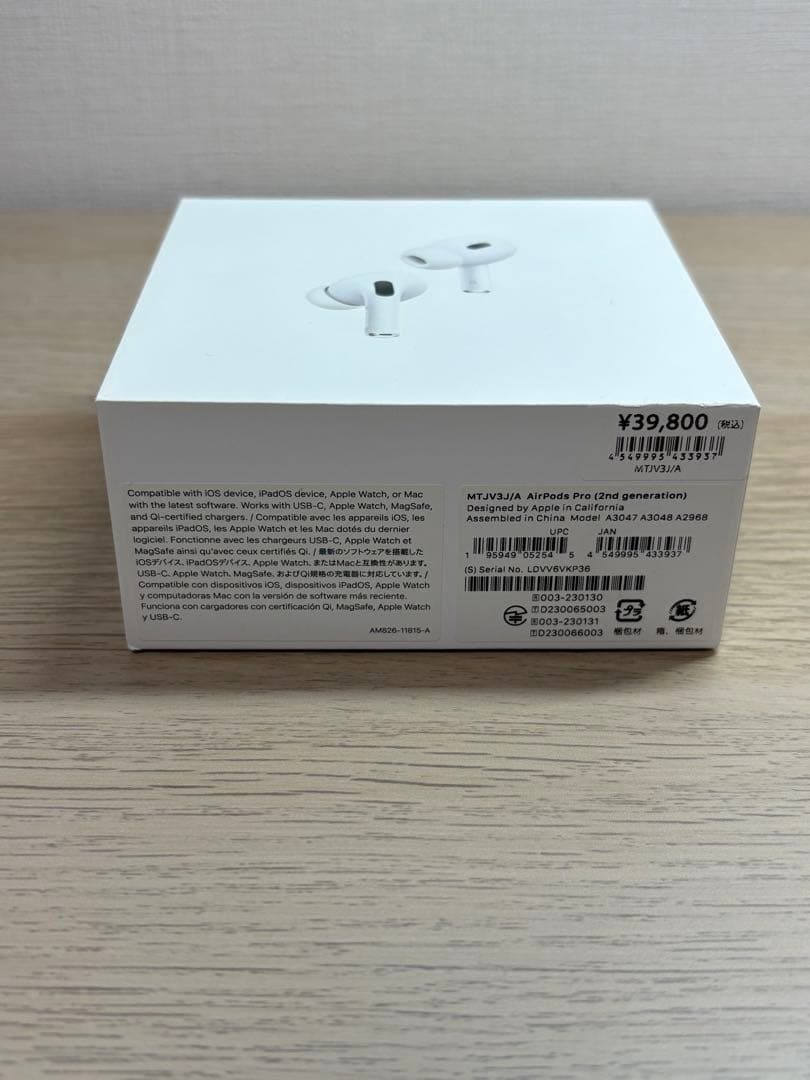 即配送｜価格応相談【純正｜正規品｜箱有り】Apple AirPods Pro2