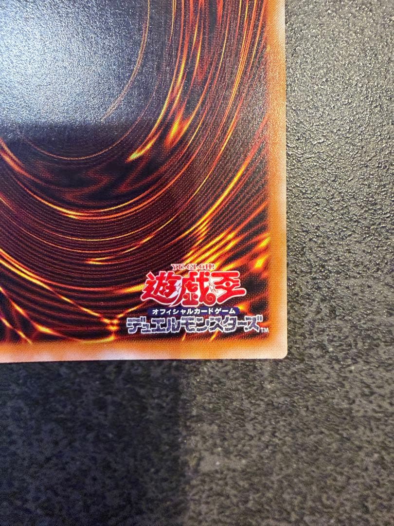 マジシャン・オブ・ブラックカオス　遊戯王